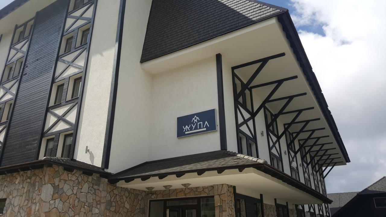 Zupa Wellness & Spa Κοπαόνικ Εξωτερικό φωτογραφία